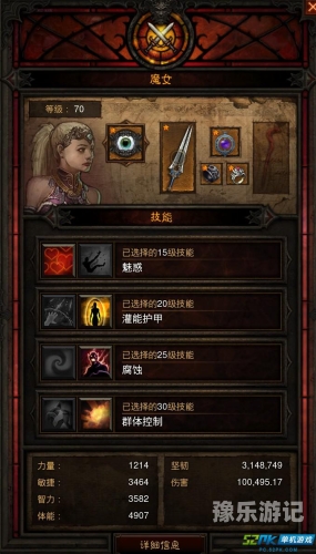 重温经典！暗黑破坏神2手机版全面评测与攻略指南暗黑破坏神2手机版下载