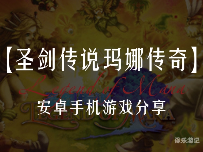 好玩的大型手游推荐好玩的大型手游推荐