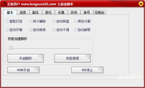 各种免费脚本辅助的网站揭秘免费脚本辅助网站，让你轻松提升工作效率！