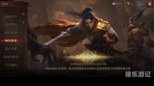 暗黑破坏神手游，经典再现掌中，探索无尽黑暗的新篇章暗黑破坏神手游要花钱吗