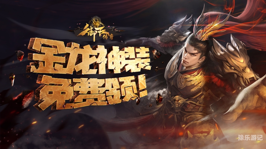 1SF传奇发布站，打造专属你的游戏天地1sf传奇发布站老板身价