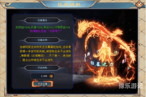 五行神诀五行神诀，揭秘古老智慧中的修炼之道与现代生活的融合