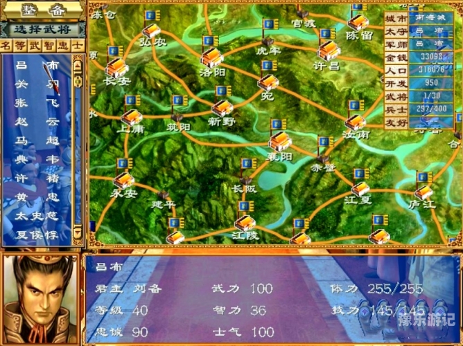 三国群英传3手机版深度解析，经典策略游戏在移动端的焕新之旅三国群英传3手机版单机