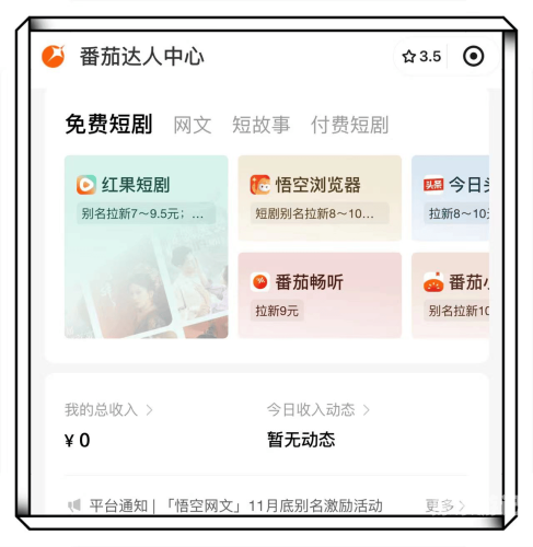从零到一，App开发全攻略——打造专属应用的必备指南app开发一个多少钱啊