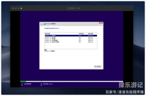 安装从零开始，详细解析软件安装全过程及常见误区