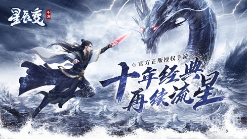 星辰变星辰变，从平凡少年到宇宙至强者的奇幻之旅