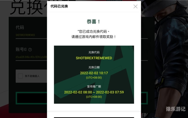 绝地求生未来之役官网绝地求生未来之役官网网址