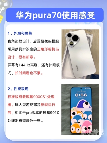华为手机价格大全2024华为手机价格一览，哪一款适合你？