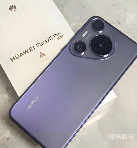 华为手机价格大全2024华为手机价格一览，哪一款适合你？