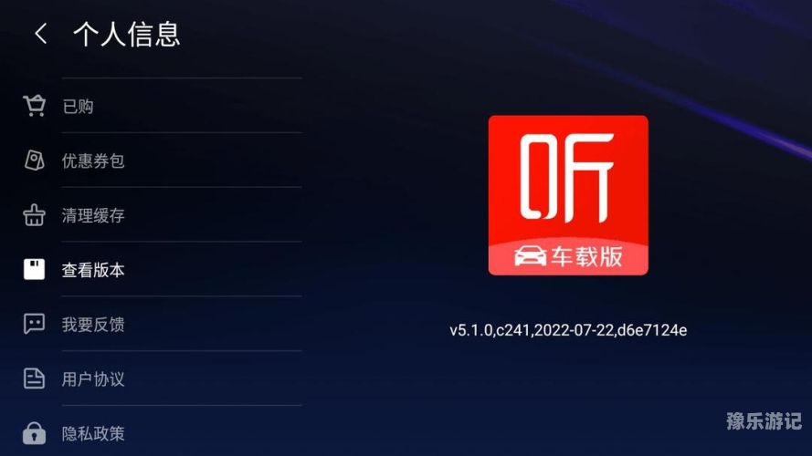 免费听书软件排行榜第一名免费听书软件排行榜第一名——探索最佳数字阅读体验