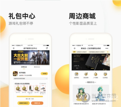 穿越火线道聚城，一站式游戏装备与互动平台详解穿越火线道聚城买的改名卡在哪