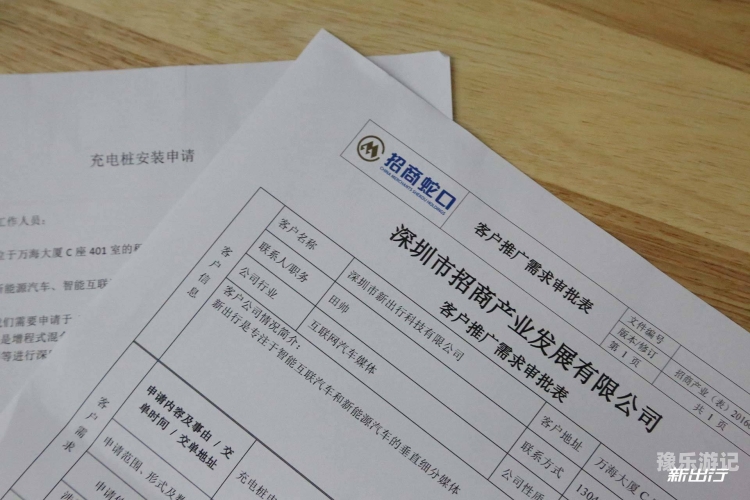 一站式指南，轻松掌握各类软件安装技巧安装充电桩多少钱一台