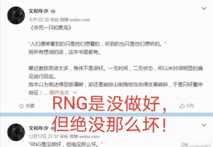 刚被rng辞退rita怀孕了刚被RNG辞退，rita怀孕了，电竞解说的职场与人生挑战