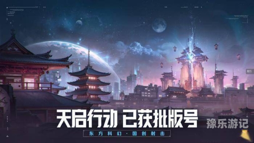 国产游戏崛起！11月70款新作获批，市场迎来多元化春天2021年1月国产网络游戏审批