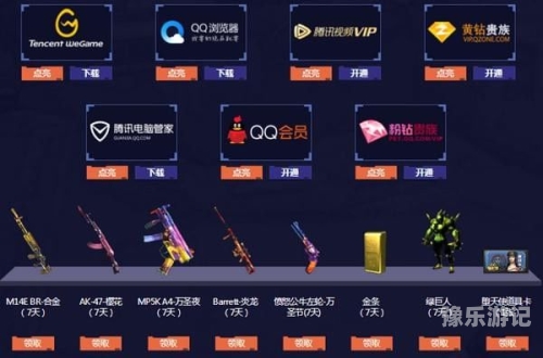 CF玩家福音，全面解析礼包领取中心，助你轻松获取丰厚奖励！cf礼包领取中心在哪