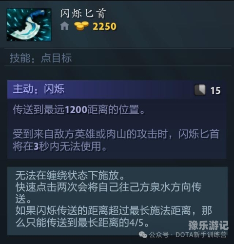 Dota英雄出装攻略大全dota英雄出装大全app