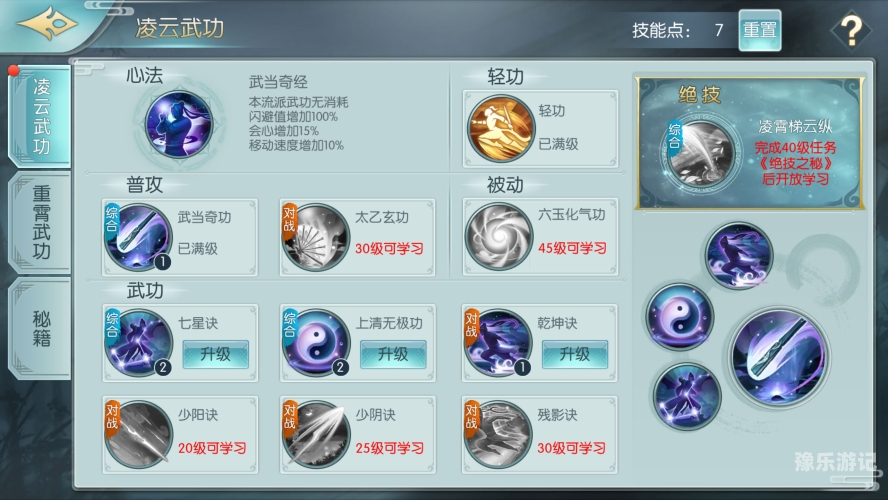 剑侠情缘2怀旧版下载全攻略，重温江湖梦，再续武侠情剑侠情缘2有没有怀旧版