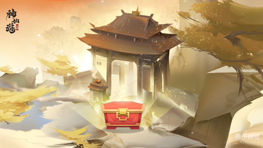 神仙道单机版探索神仙道单机版的魅力