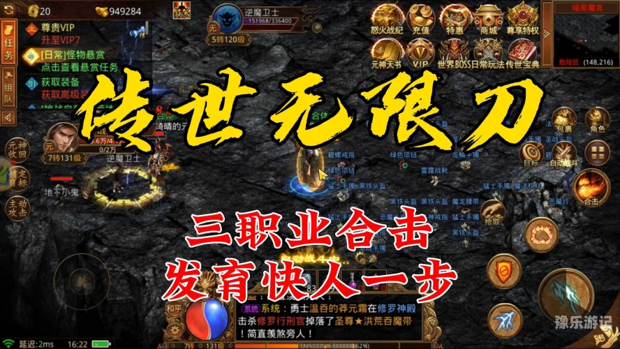 攻速无限刀传奇，探索极限攻速的奥秘与乐趣无限刀传奇