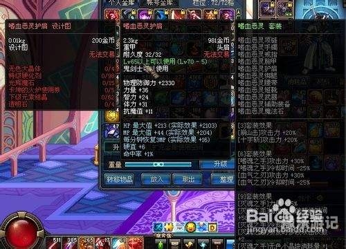 虚无之境深度攻略，探索未知的幻想领域九阴真经虚无之境攻略