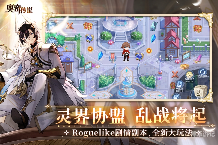 内购免费版游戏大全，探索无需花钱即可享受的优质游戏体验内购免费版游戏大全2023