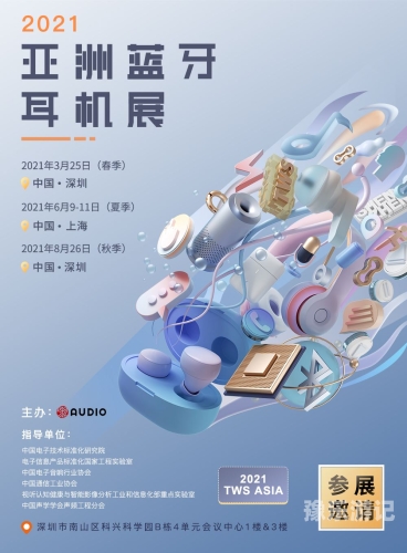 2021年亚洲与欧洲的精品推荐亚洲欧洲精品2021一区