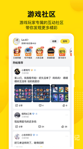 手游交易平台app排行榜手游交易平台App排行榜，精选十大平台助你安心交易