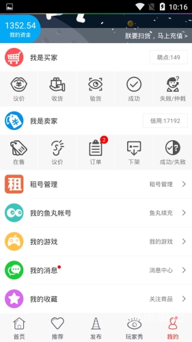 手游交易平台app排行榜手游交易平台App排行榜，精选十大平台助你安心交易