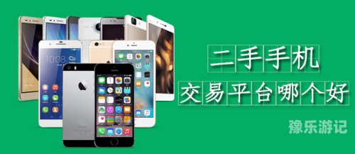 手游交易平台app排行榜手游交易平台App排行榜，精选十大平台助你安心交易