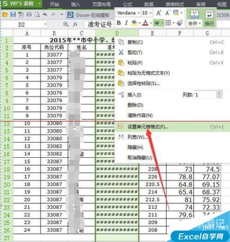 乱码精品在线，解锁数字世界的独特魅力与实用指南乱码1/2