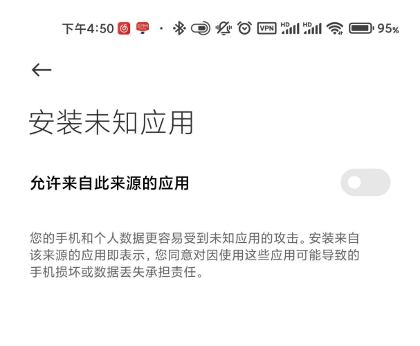 安装 app如何安全高效地安装APP