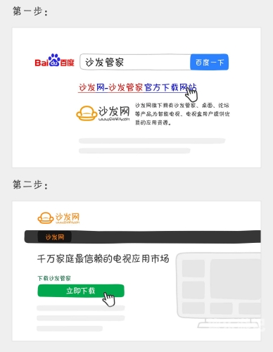 安装 app如何安全高效地安装APP