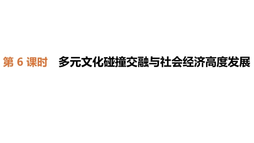 探索多元文化魅力，中文、欧美、亚洲、欧日韩的交融与碰撞