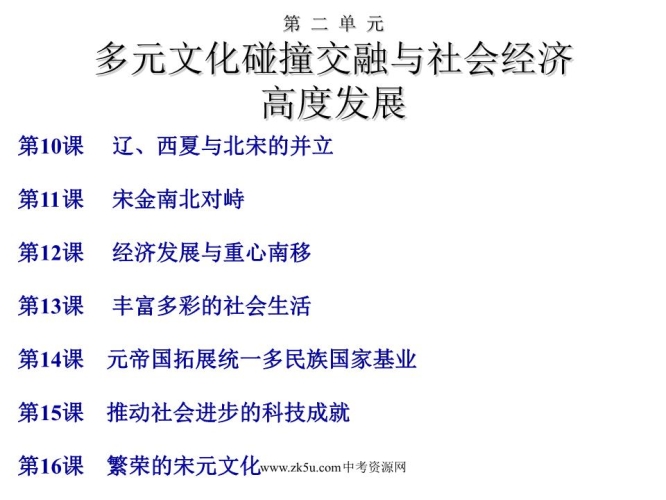 探索多元文化魅力，中文、欧美、亚洲、欧日韩的交融与碰撞