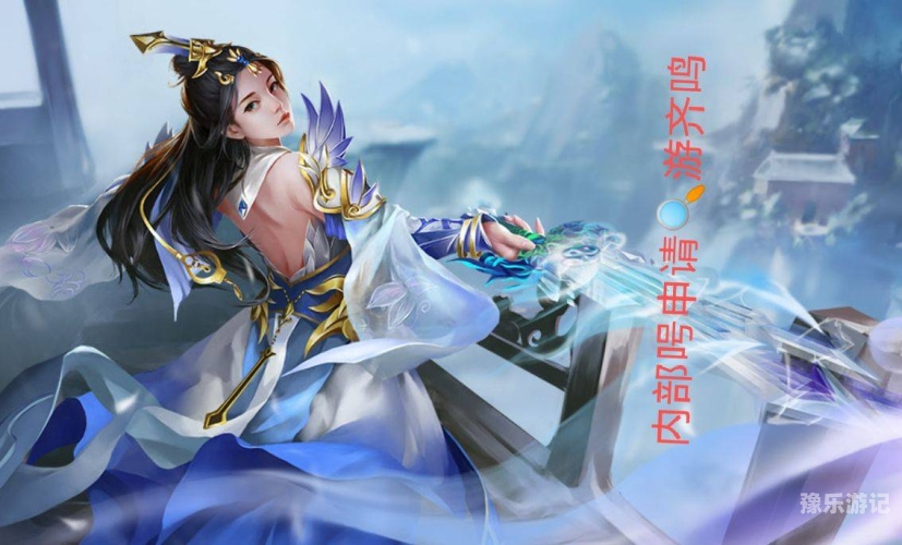 仙侠手游官网探索神秘仙界，最新仙侠手游官网震撼上线