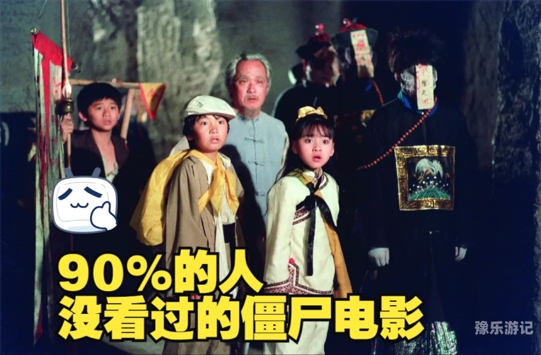 僵尸电影免费大全僵尸电影免费大全