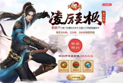 天龙八部手游搬砖攻略，从入门到精通，轻松赚取游戏财富天龙八部手游搬砖一天能赚多少钱