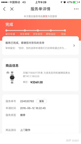 阿里旺旺手机版阿里旺旺手机版深度评测，移动商务新体验