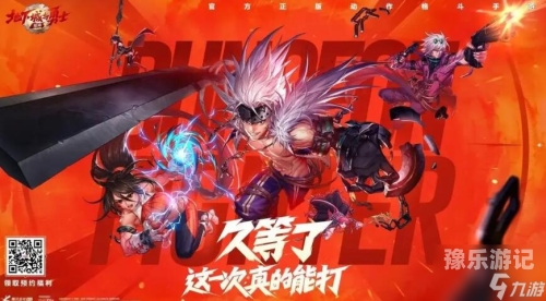 深度探索地下城与勇士官网端游，经典永不褪色地下城与勇士官网端游下载