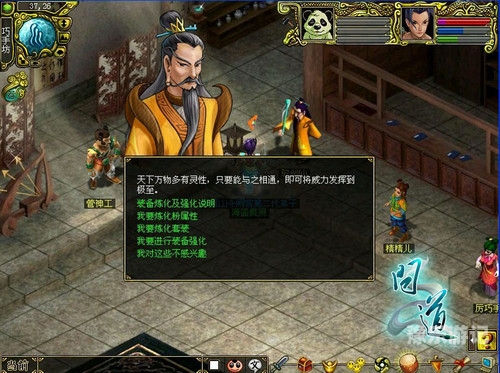 问道官网入口，探索经典仙侠世界的门户问道官网入口网址