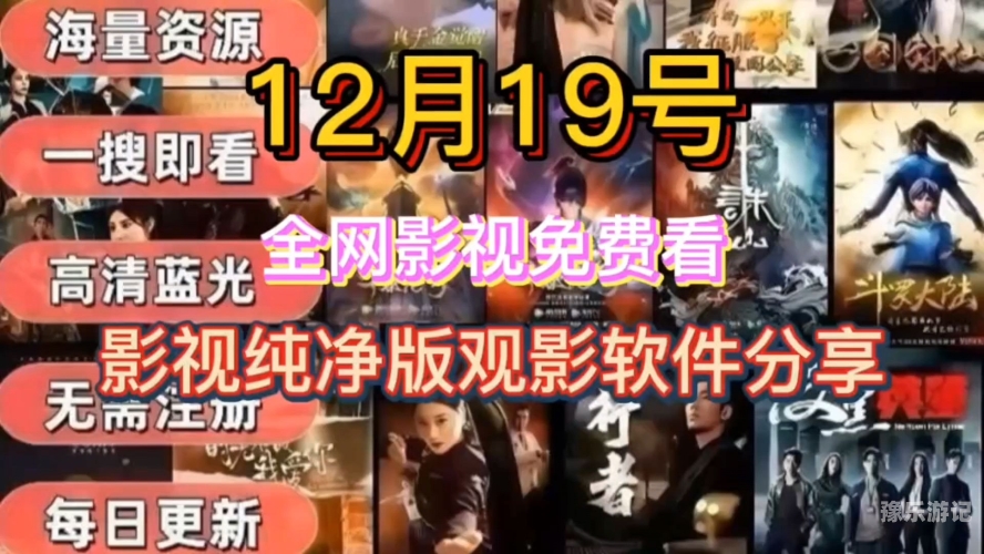 永久免费追剧app大全永久免费追剧app大全