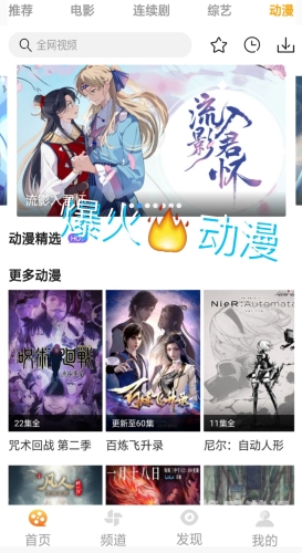 永久免费追剧app大全永久免费追剧app大全