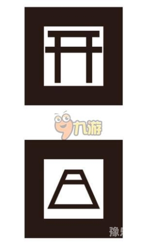 阴阳师召唤阵图片，现世中的神秘符号解析阴阳师式神召唤阵