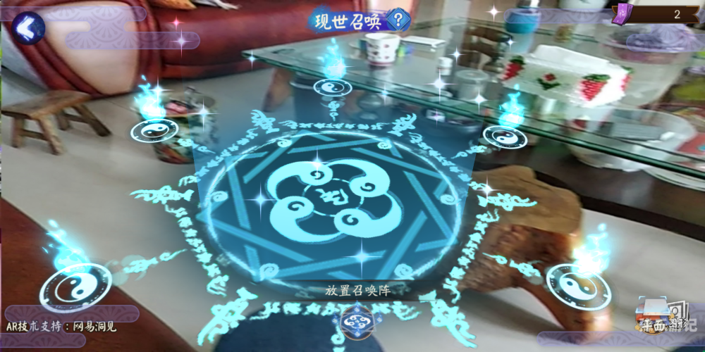 阴阳师召唤阵图片，现世中的神秘符号解析阴阳师式神召唤阵