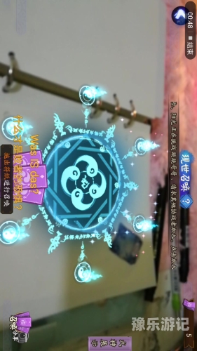 阴阳师召唤阵图片，现世中的神秘符号解析阴阳师式神召唤阵