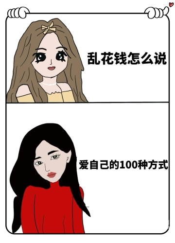 哈哈漫画哈哈漫画，幽默的力量与艺术
