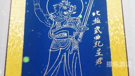 九皇神脉九皇神脉，探索华夏文明的神秘根源