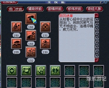 梦幻西游无底洞副本攻略梦幻西游无底洞副本攻略