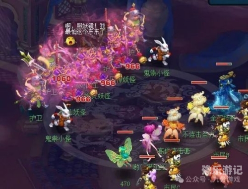 梦幻西游无底洞副本攻略梦幻西游无底洞副本攻略