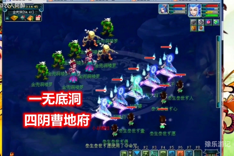 梦幻西游无底洞副本攻略梦幻西游无底洞副本攻略